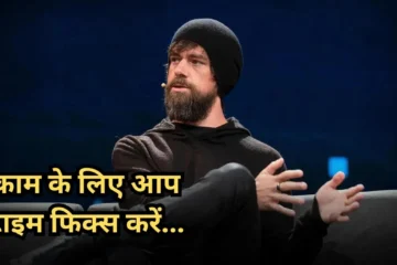 Jack Dorsey: