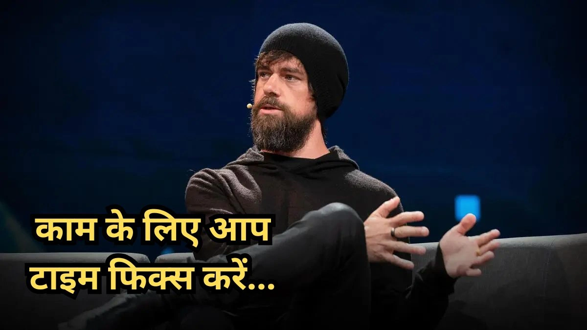 Jack Dorsey: