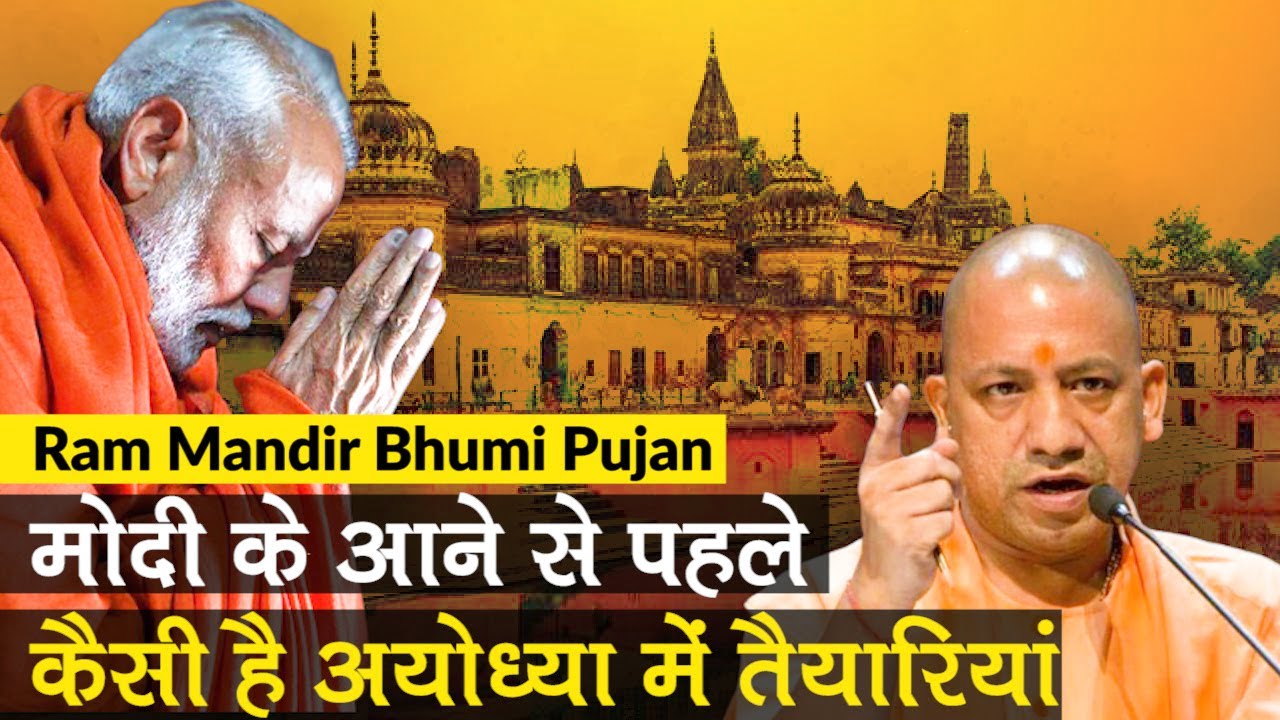 Modi to visit ayodhya
