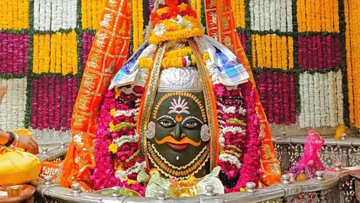 Shivling Of Mahakaleshwar