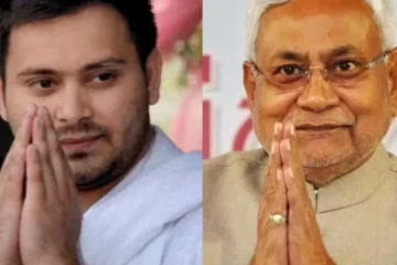 Bihar Election Result Live