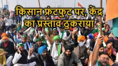 Farmers Protest