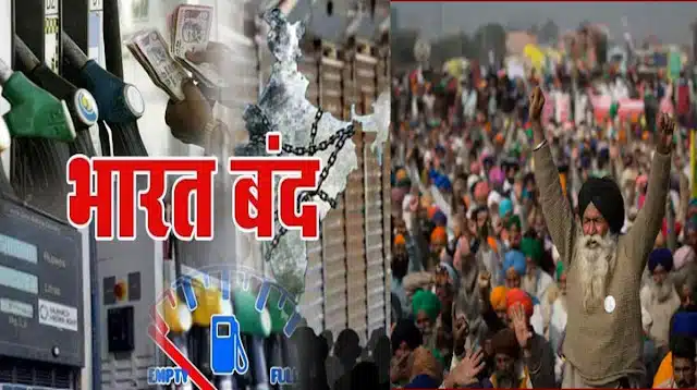 Bharat Band