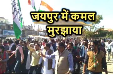 Municipalities of Jaipur