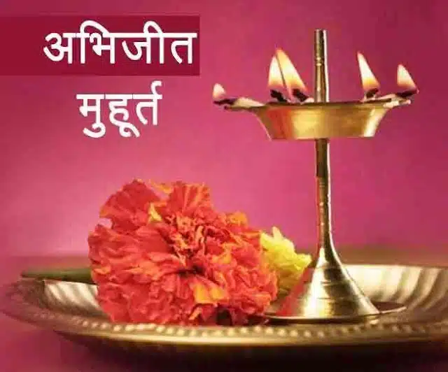 Muhurt Without Pandit