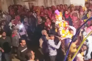 worship of private part