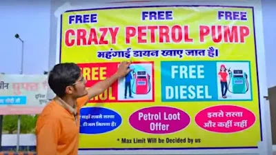 free petrol