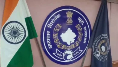 Online Bribe In Rajasthan