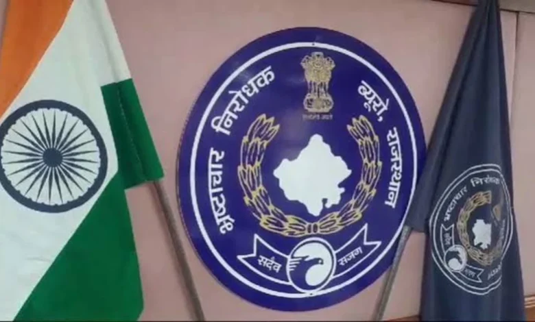 Online Bribe In Rajasthan