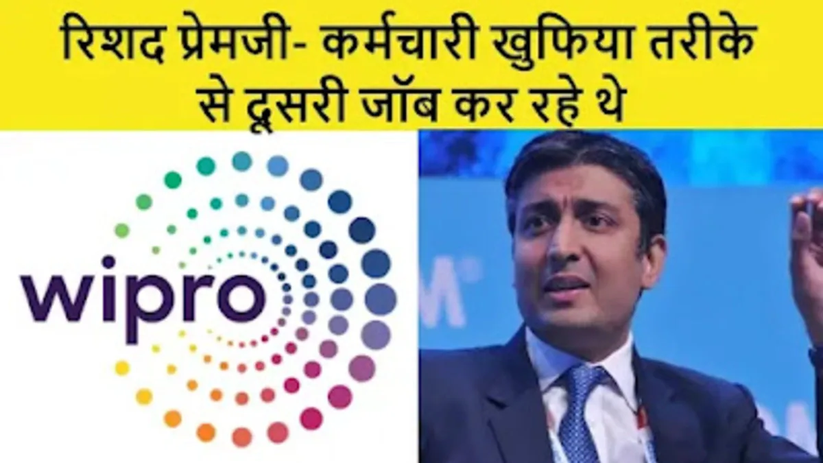 Wipro