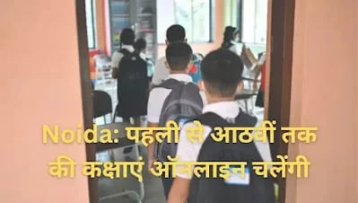 Noida