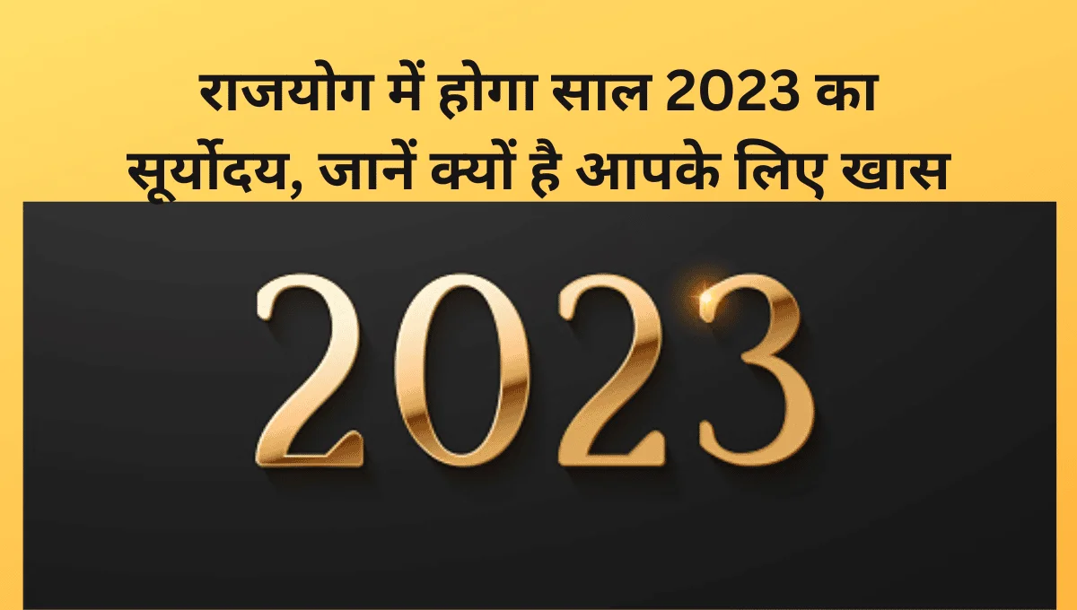 New Year 2023