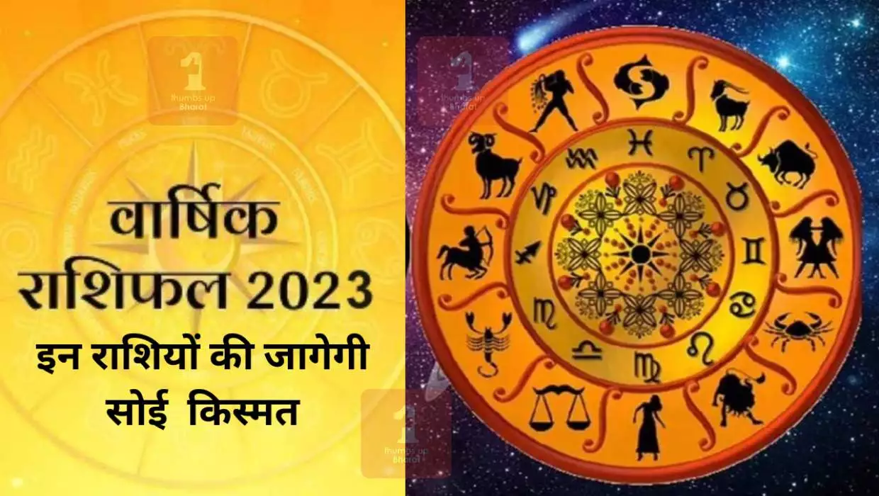 New Year 2023 Horoscope