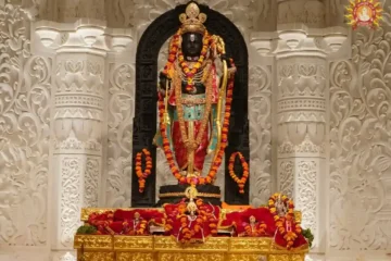 Ayodhya