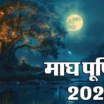 Maghi Purnima 2025