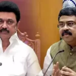 NEP 2025 Tamil Nadu Controversy | stalin-and-dharmendra-pradhan