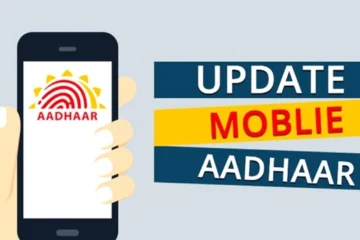 Aadhaar Mobile Number Update