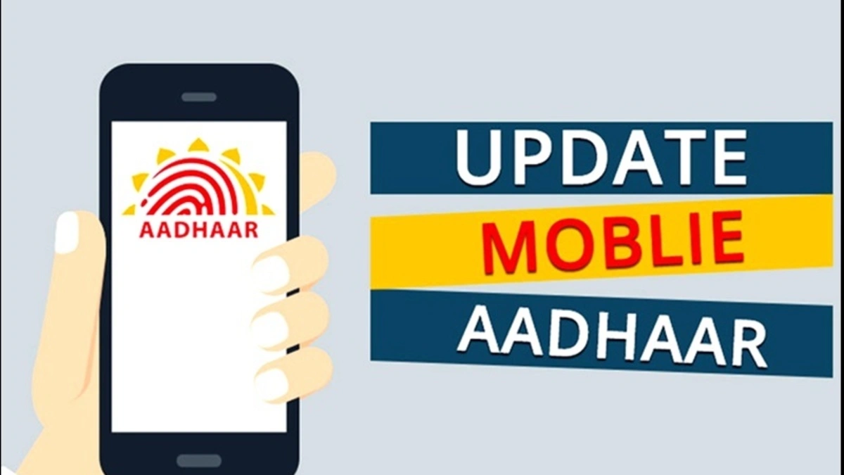 Aadhaar Mobile Number Update