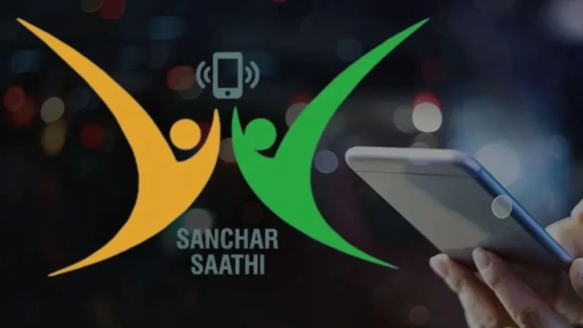 sanchar saathi app