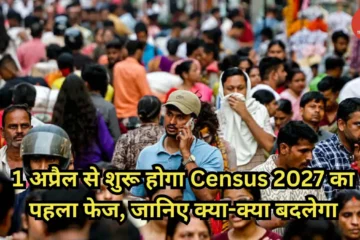 Census 2027