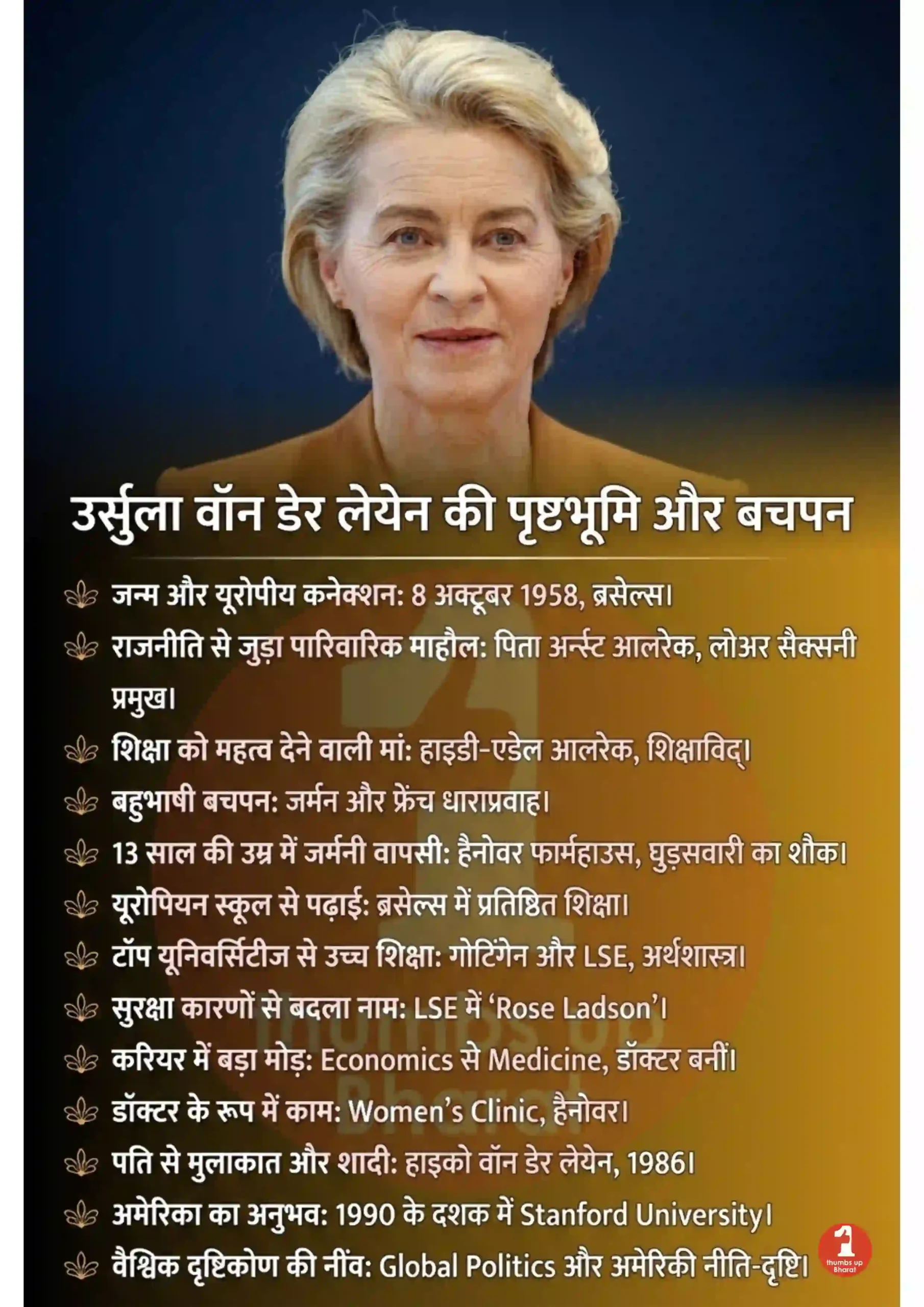 Ursula von der Leyen 