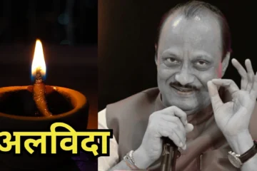 Ajit Pawar plane crash