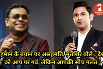 AR Rahman Statement Controversy