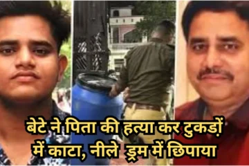 Lucknow patricide case