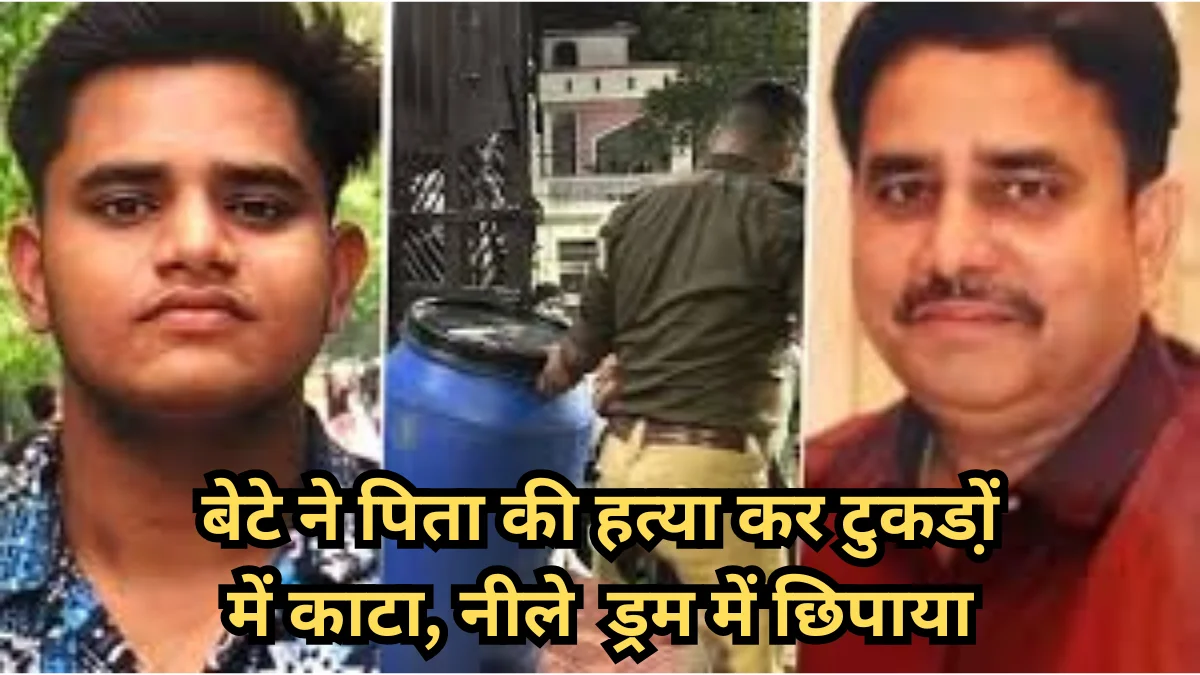 Lucknow patricide case