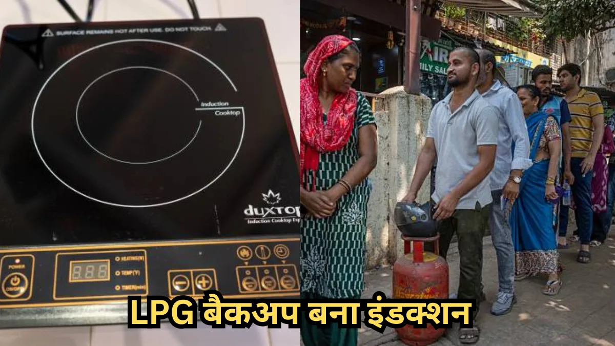 Induction Cooktop Demand