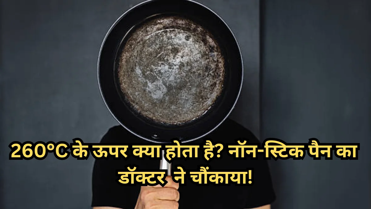Nonstick Pan Safety