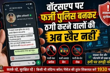 Digital Arrest Scam