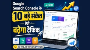 Google Search Console Tips