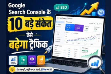 Google Search Console Tips