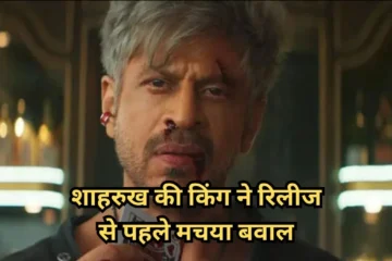 King Theatrical Rights