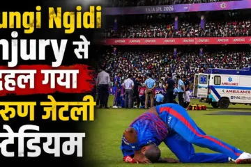 Lungi Ngidi Injury