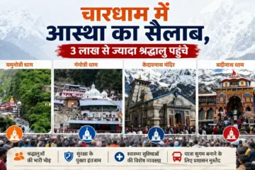 Char Dham