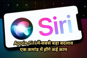 wwdc 2026 siri update | Siri AI Upgrade