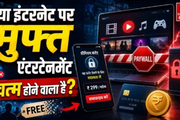 YouTube Free Content Regulation