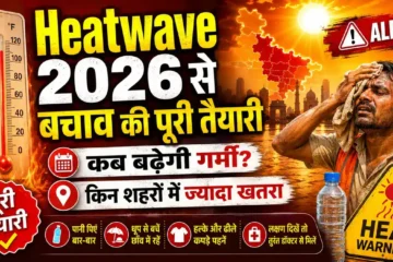 Heatwave 2026