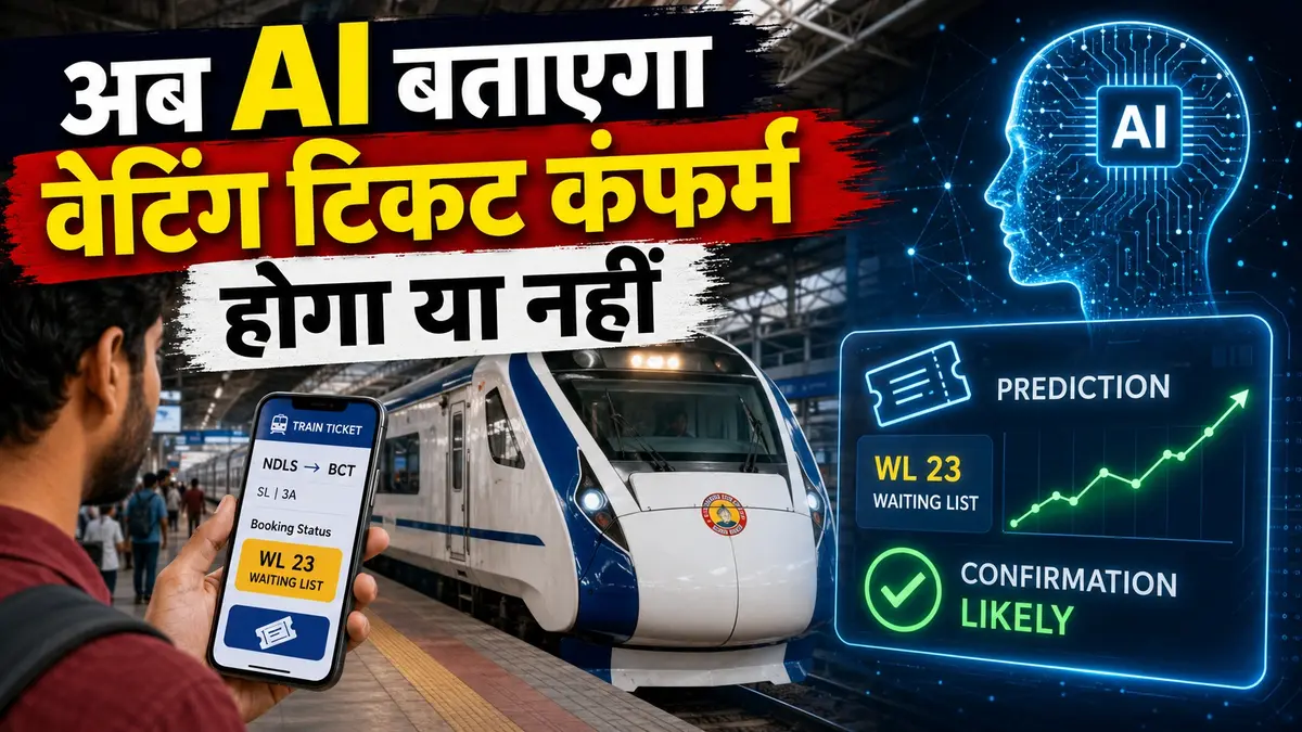 Railway Reservation System