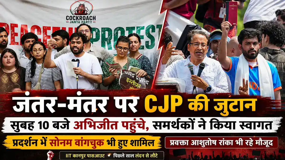 CJP Protest-jantar mantar--