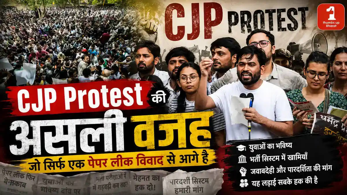 CJP Protest
