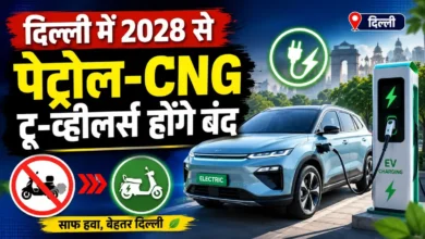 Delhi EV Policy