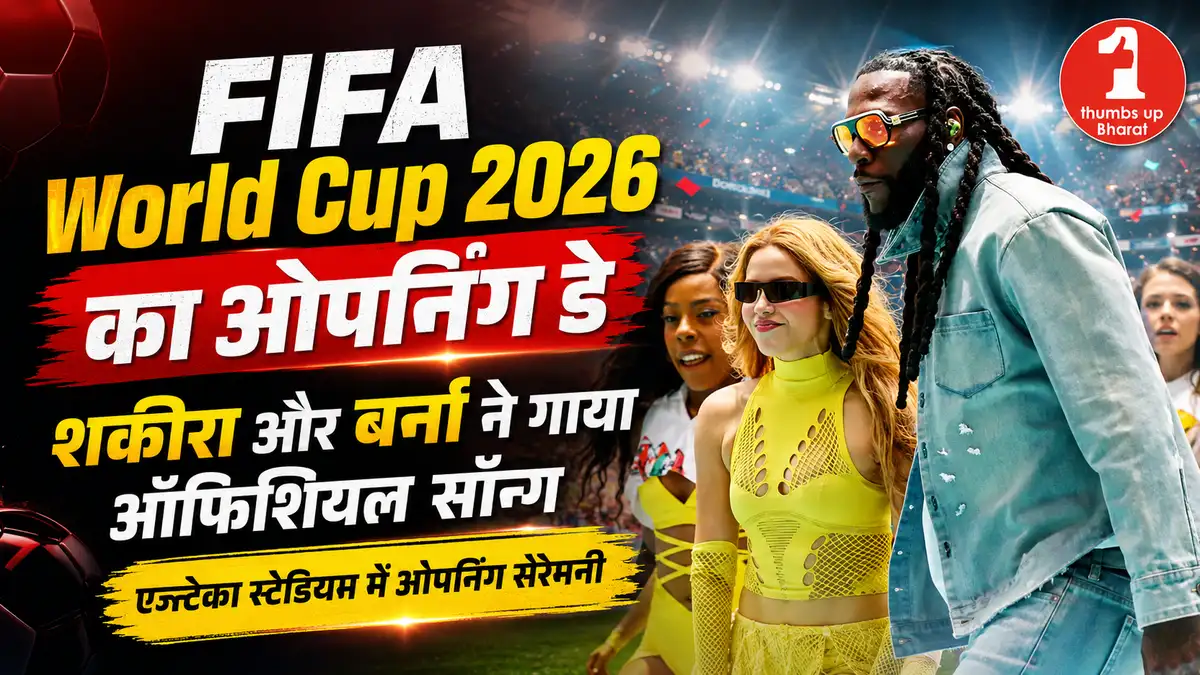 FIFA World Cup 2026