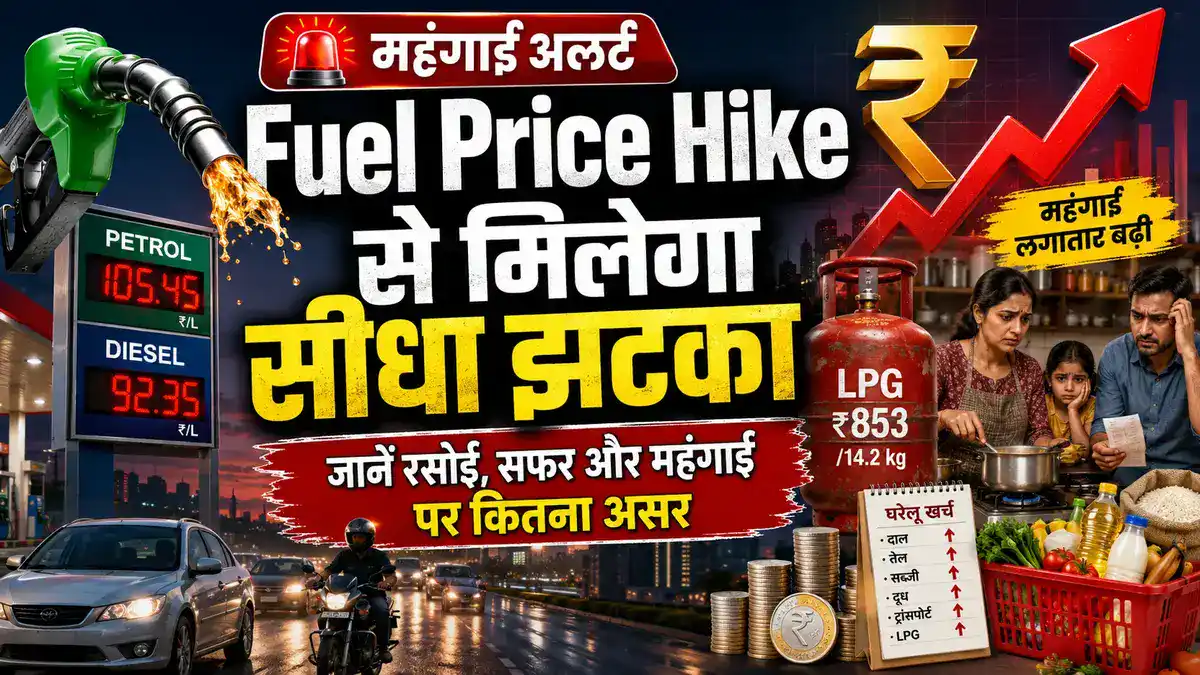Fuel Price Hike
