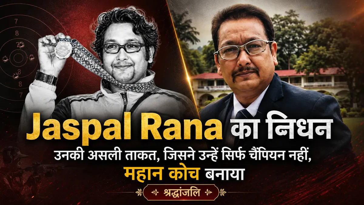 Jaspal Rana