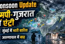 Monsoon Update