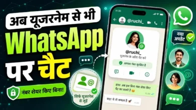 WhatsApp Username