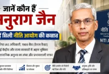 Anurag Jain